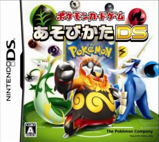 Revelados os Pokémons lendários de Black & White (DS) - Nintendo Blast