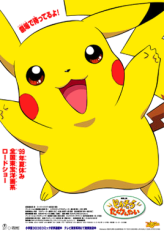 PokéStop  #8 - Pokémon: O Filme 2000 - LoGGado