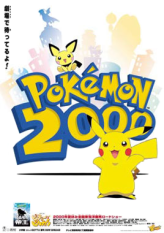 Filmes: 03 – Pokémon 3 – O Filme – Pokémon Mythology
