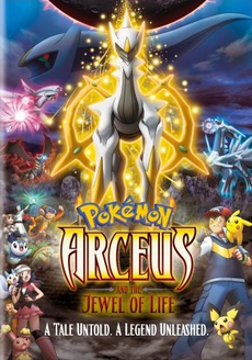Pokémon: Arceus e a Joia da Vida (Dublado) – Filmes no Google Play