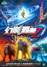 Pokémon - Zoroark: Mestre das Ilusões (Dublado) - Movies on Google Play