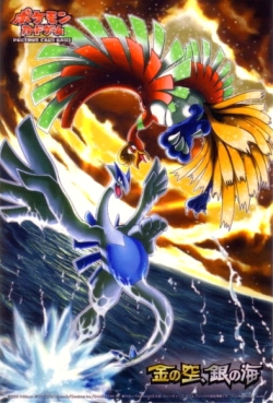 Mitologia Pokémon – Pokémons Lendários – Parte 3.
