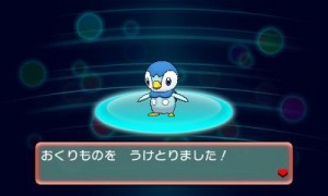 piplupevent