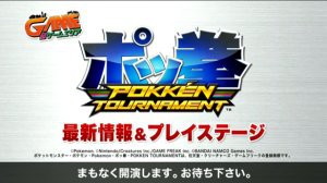 pokken041