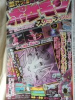 corocoro6151th