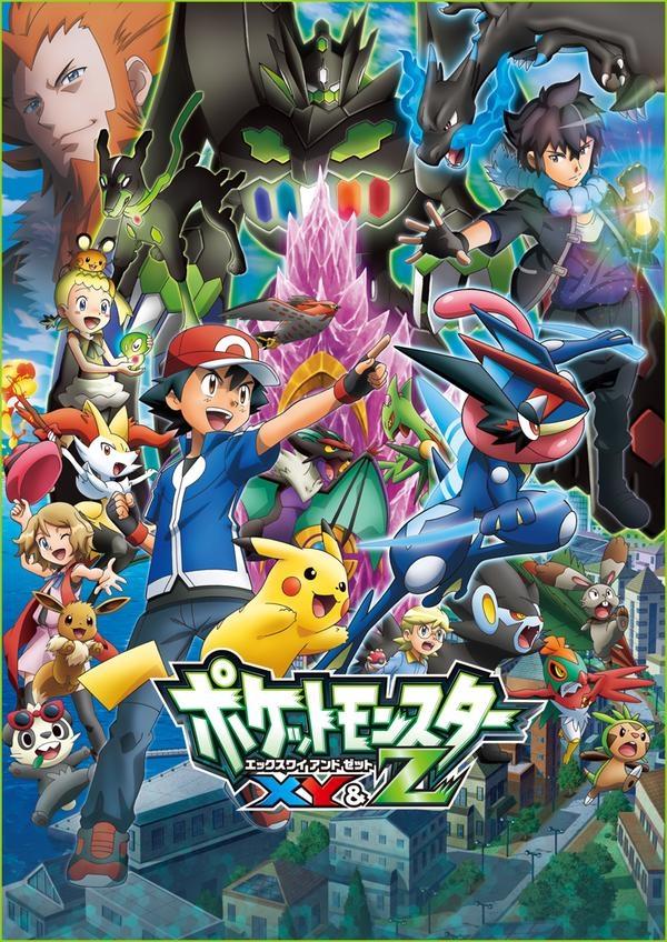 Trailer e Pôster da nova fase do anime: Pokémon XY & Z – Pokémon Mythology