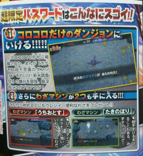 Nova dungeon para Pokémon Super Mystery Dungeon