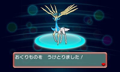 Distribuição de Hoopa nos EUA  e Shiny Xerneas no Japão