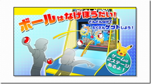 arcade-game-pokemon