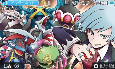 Novos papeis de paredes para 3DS no japão estão disponíveis!