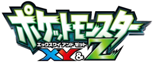 Pokémon XY&Z – Algumas sinopses da Liga Kalos! [ATUALIZADO 13/06]