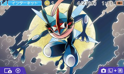 Novos temas de Pokémon + Distribuição de Hoopa (Europa) e Zygarde (para todos), e Shiny Yvetal na Espanha [ATUALIZADO]