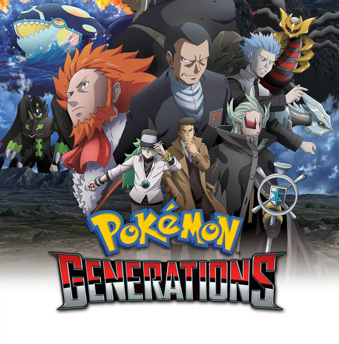 Pokémon Generations – Episódio 16