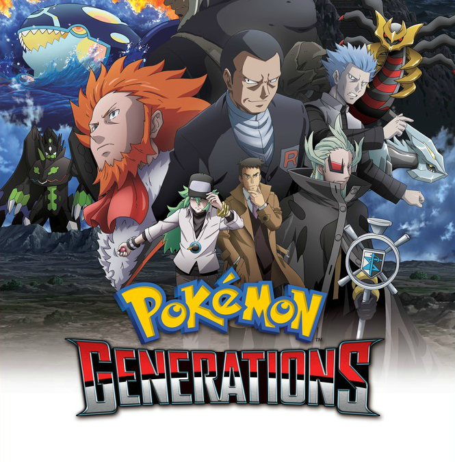 Pokémon Generations – Episódio 17