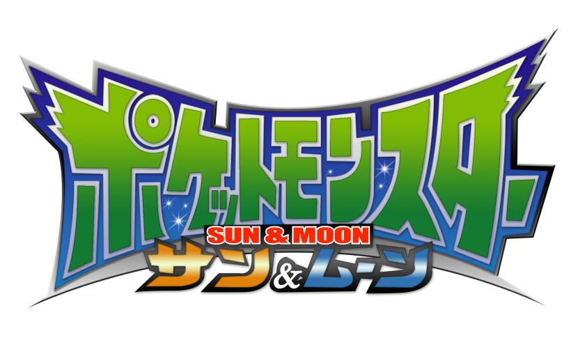 Tema da abertura de Pokémon Sun & Moon – Rica Matsumoto