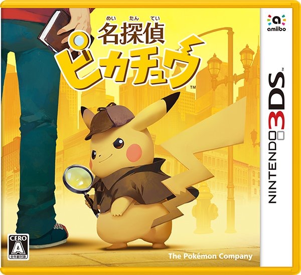 Detective Pikachu confirmado mundialmente – Versão física e Amiibo exclusivo!