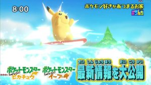 Pokémon Let’s GO Pikachu e Pokémon Let’s GO Eevee: Conheça os “Field Moves”