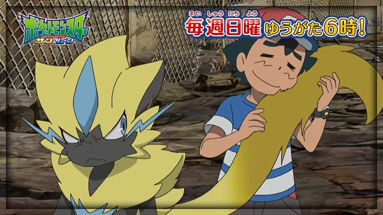 Pokémon Sun and Moon Episódio 100 – Prévia “antecipada” com Zeraora!