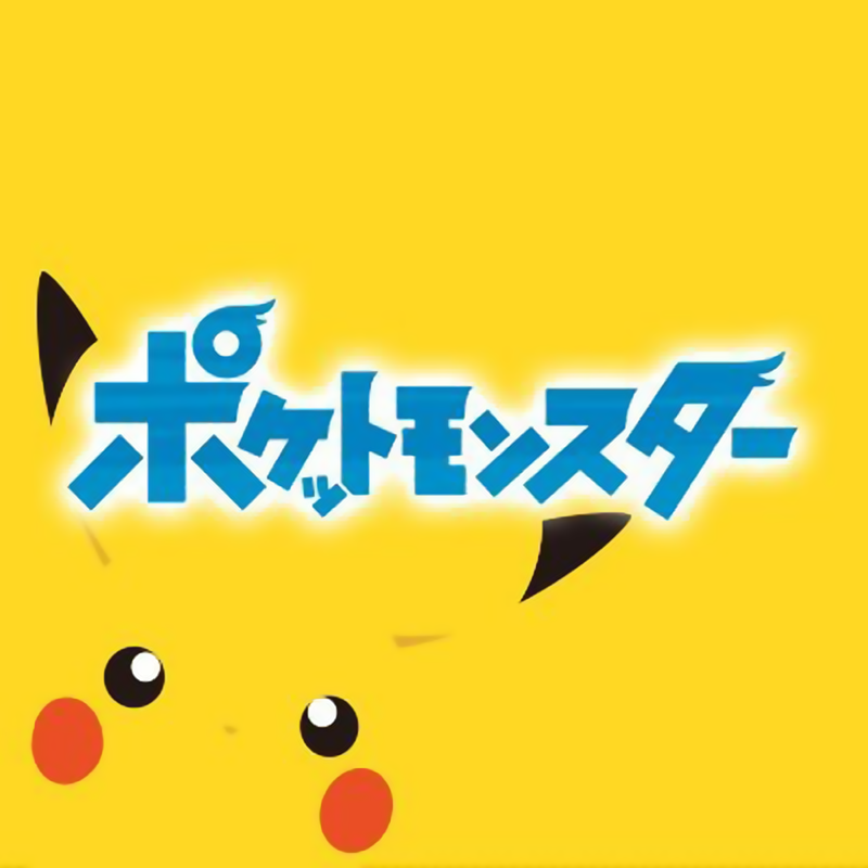 Novo anime de Pokémon anunciado: Pokémon! (isso mesmo)