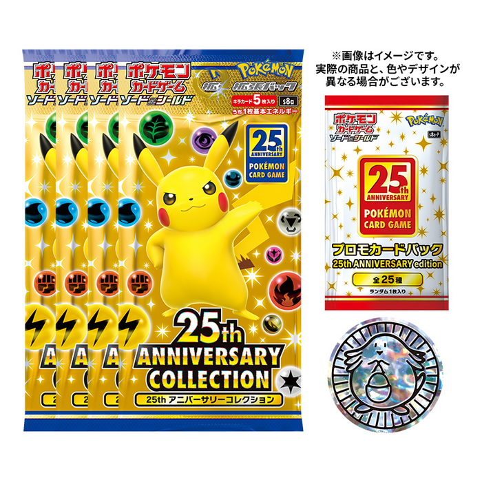 Pokémon Card Game – 25th Anniversary Collection Professor Okido