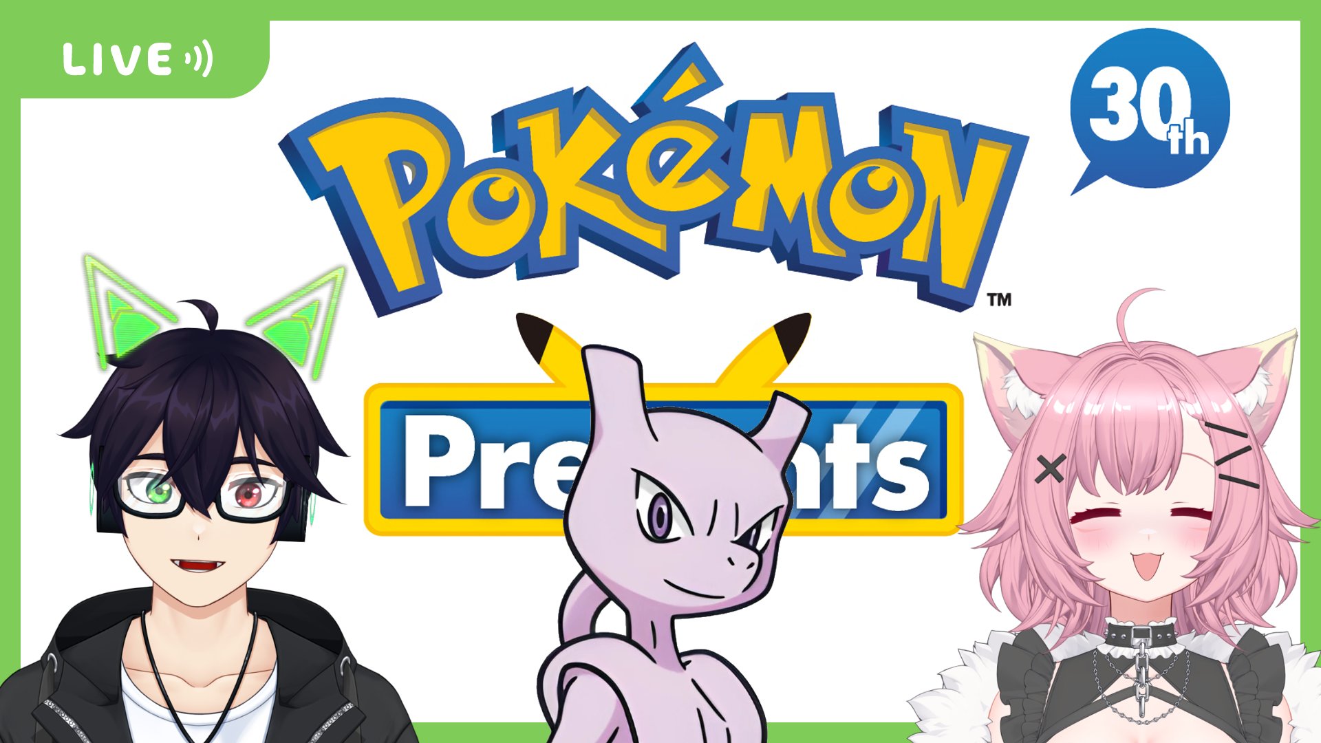 #PokemonDay 2026! Venha acompanhar o Pokémon Presents ao vivo! (27/02/2026)