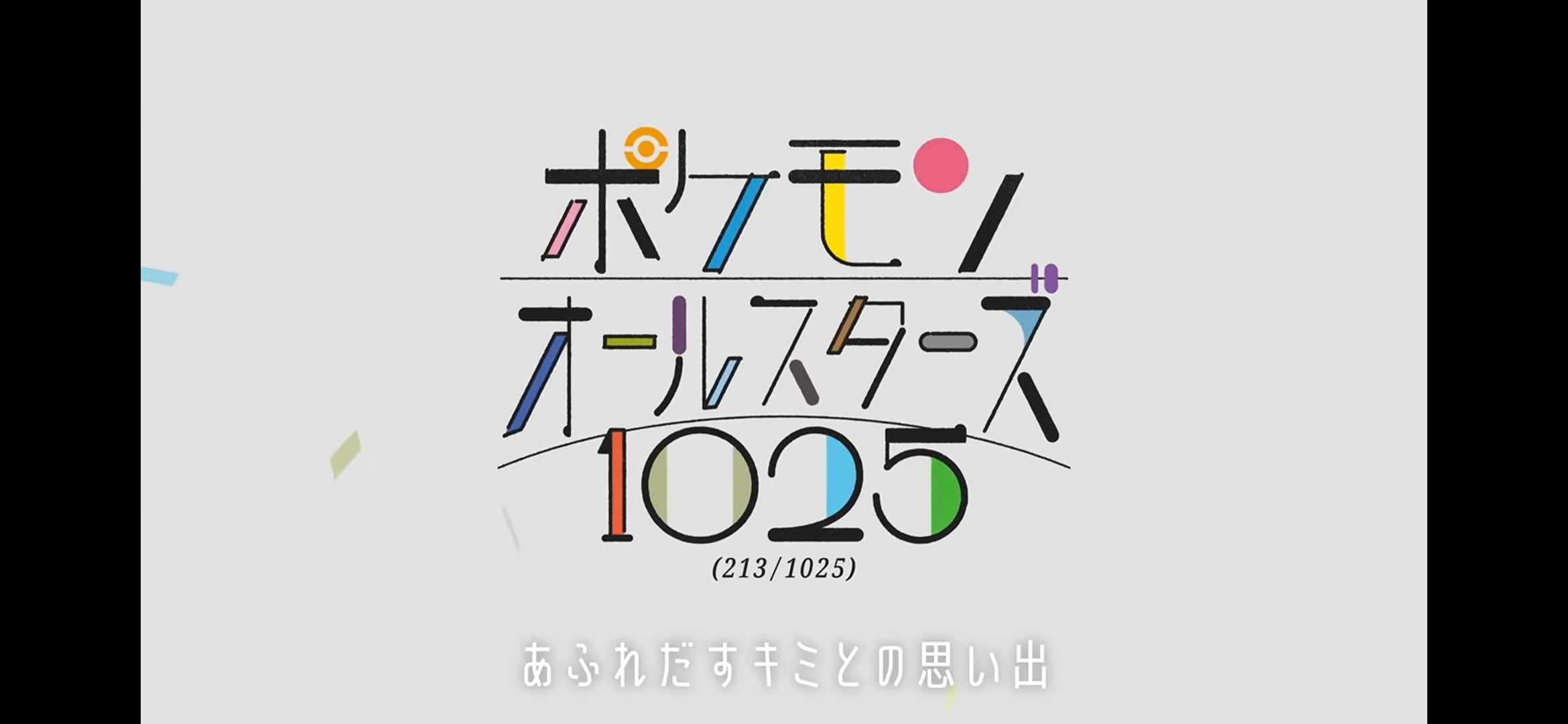 Confira o rap definitivo com os 1025 Pokémon!